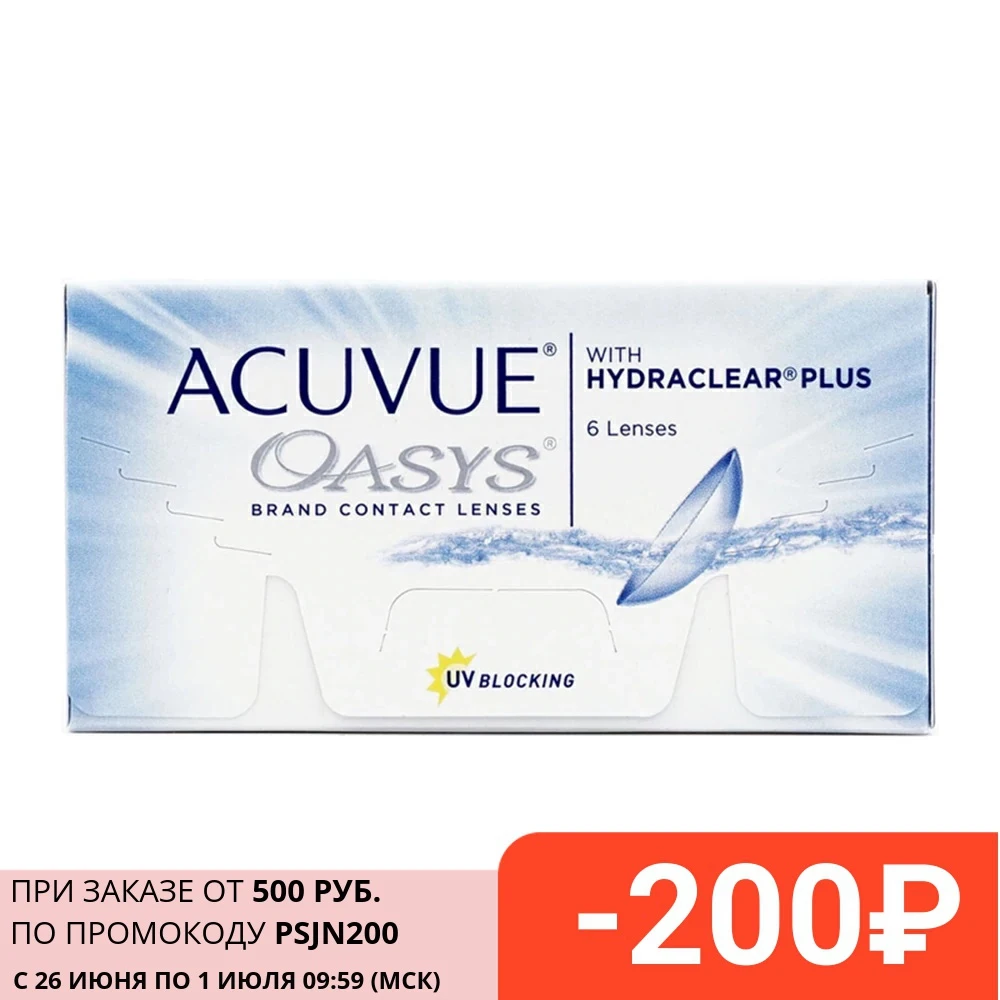 Acuvue oasys with hydraclear plus. Acuvue oasys hydraclear 24. Acuvue oasys hydraclear 24. Acuvue oasys with hydraclear plus желтая коробка. Линзы акувью оазис двухнедельные -6.