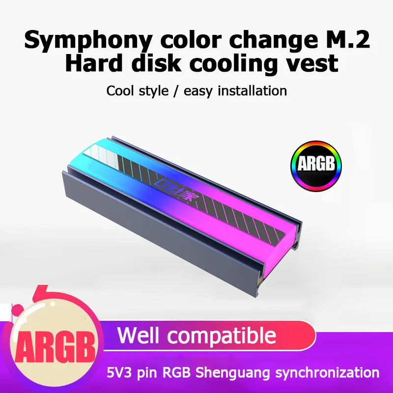 

New 5V 3Pin M.2 2280 SSD Heatsink Hard Disk Cooler ARGB PC Computer Cooling Radiator Solid State Thermal Pad