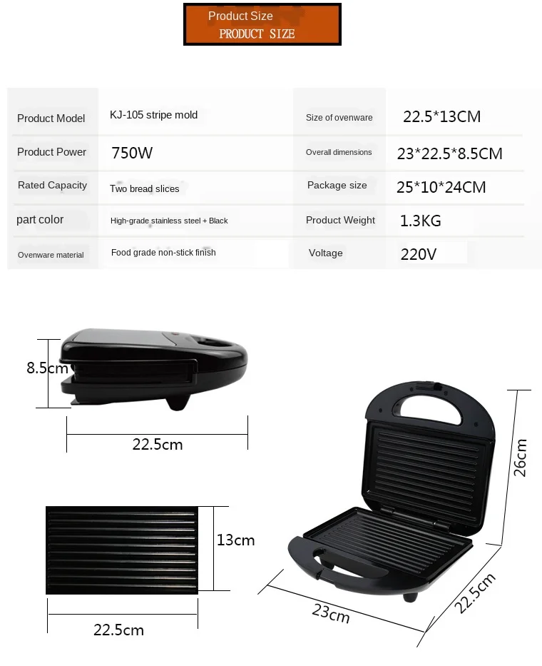 Домашняя сэндвич машина в полоску тостер из нержавеющей стали для сэндвичей