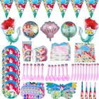 Одноразовая посуда для вечерние ринки с маленькой русалочкой