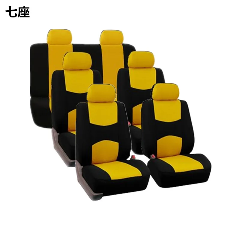 7 сидений 13 шт. чехлы для автомобиля полный комплект протектор|Чехлы на