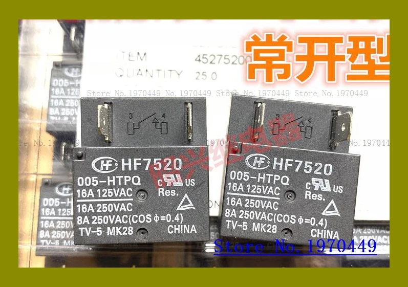 

HF7520 005-HSTPQ 16A/250VAC 5VDC 005-HTPQ