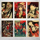 Новые постеры Kakegurui аниме ретро крафт-бумага, высокое качество, картина для домашнего декора, настенные постеры