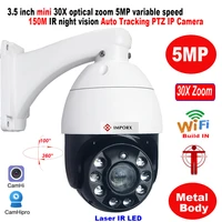 5mp 30x mini 3 5 inch wireless wifi 30x optical zoom humanoid auto tracking ir 200m ptz speed laser ip camera two way audio