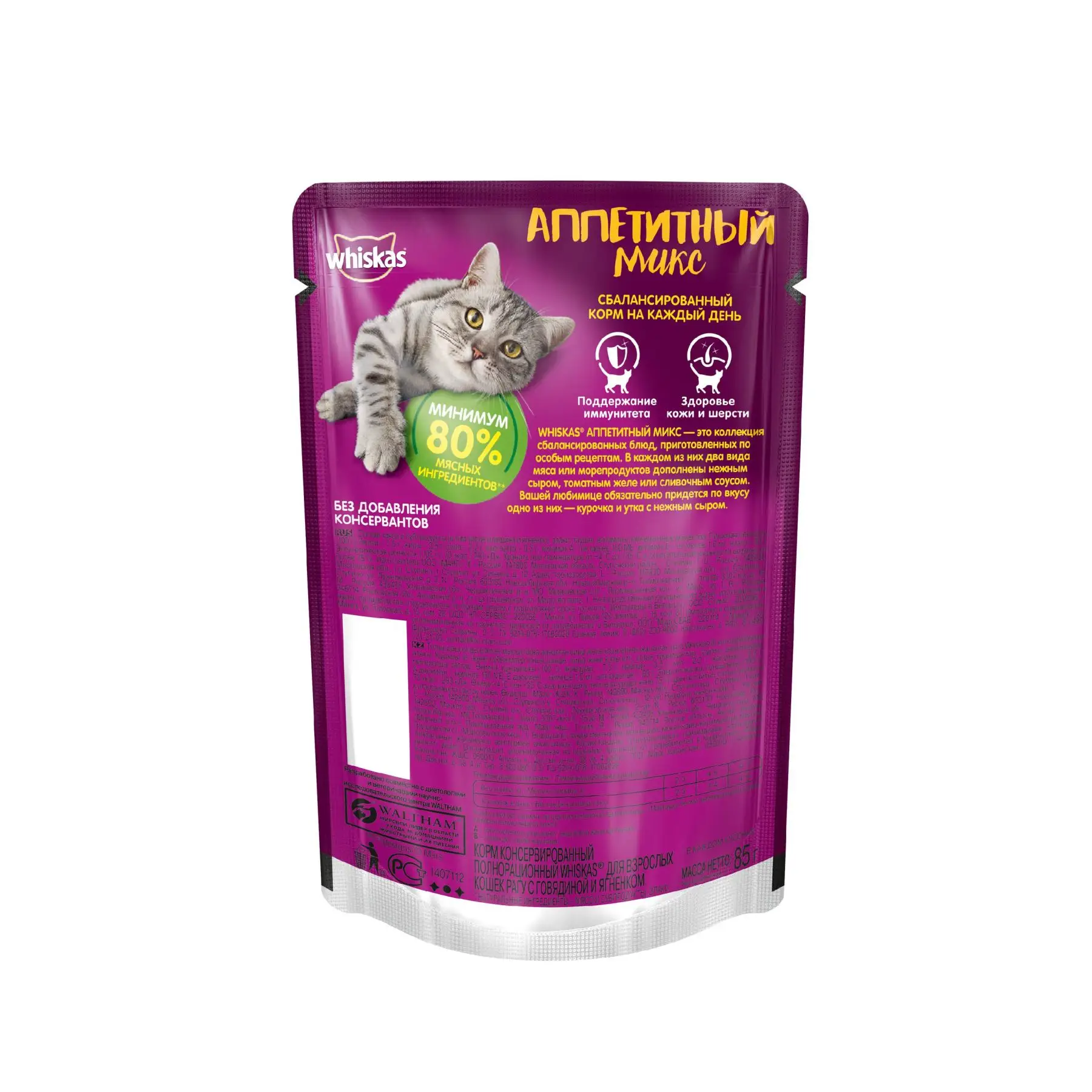 WHISKAS Аппетитный микс курица и утка с сырным соусом 24 шт по 85г|Кошачий мягкий корм| |