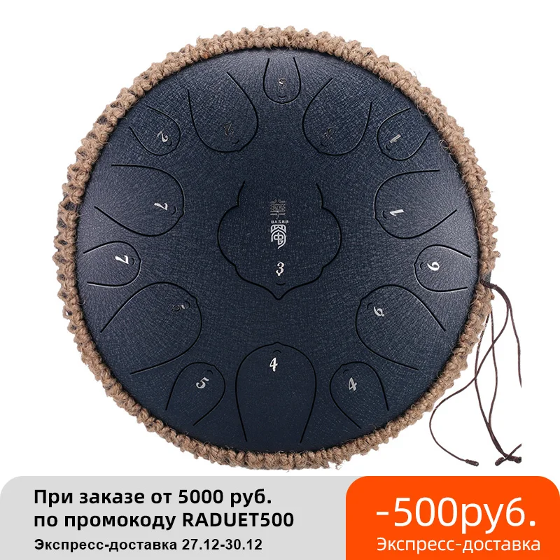 

Steel Tongue Drum 13 Inch 15 Tones D Key Tank Drum Tamborine Percuss Music Instrument Yoga Meditation Valentine's Day Gifts