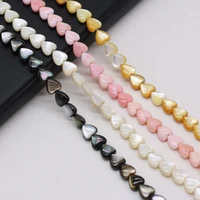 small beads stylish heart shaped beaded high quality natural seashell beads for jewelry making diy necklace bracelet accessories