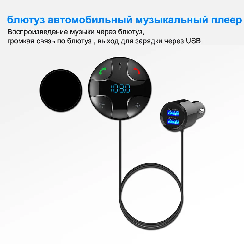 JaJaBor FM трансмиттер Bluetooth Car Kit Автомобильный беспроводной A2DP Аудио музыкальный приемник Handsfree Car MP3-плеер Цифровой светодиодный дисплей