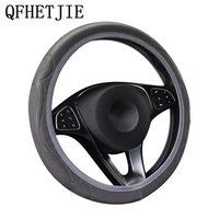 qfhetjie 37 38cm new car steering wheel cover wear resistant embossed without inner ring elastic band car handle cover