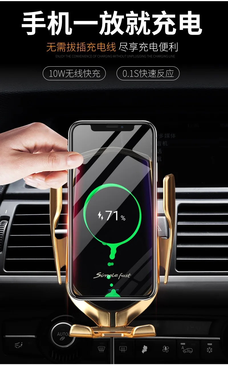 Универсальные модели Беспроводная зарядка с инфракрасным датчиком