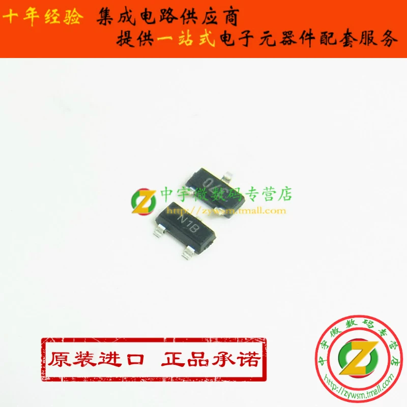 

Бесплатная доставка LM431BCM3X lm431bсм3 LM431 N1D SOT23-3 10 шт.