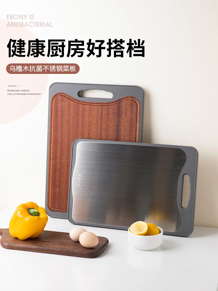 

Stainless Steel Cutting Board Household Antibacterial and Mildewproof Chopping Board Double-Sided Ebony Solid Wood Cutting Board