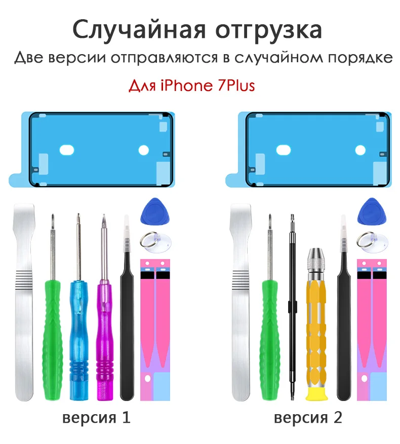 NOHON батарея для Apple iPhone 6 6S 7 8 Plus Xs Max аккумулятор 6Plus 7Plus 8Plus iPhone6 iPhone7 iPhone8 Замена литий-полимерная батарея