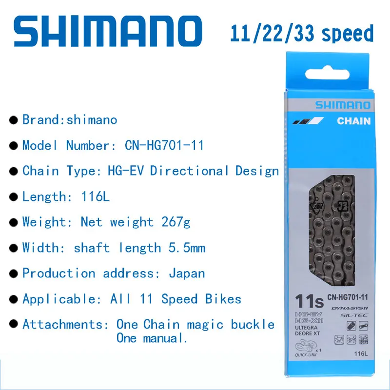 SHIMANO 11 Скорость цепи CN HG601 HG701 HG901 горный велосипед 116 ссылки с Оригинальная коробка