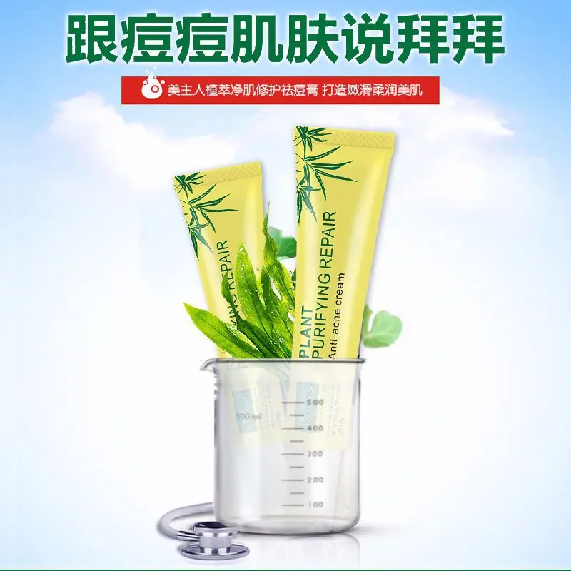 

Powerful Aloe Acne Vulgaris Scar Strong Effects Whelk Pimple Remove Dispelling Plaster Cream Treatment Face Care