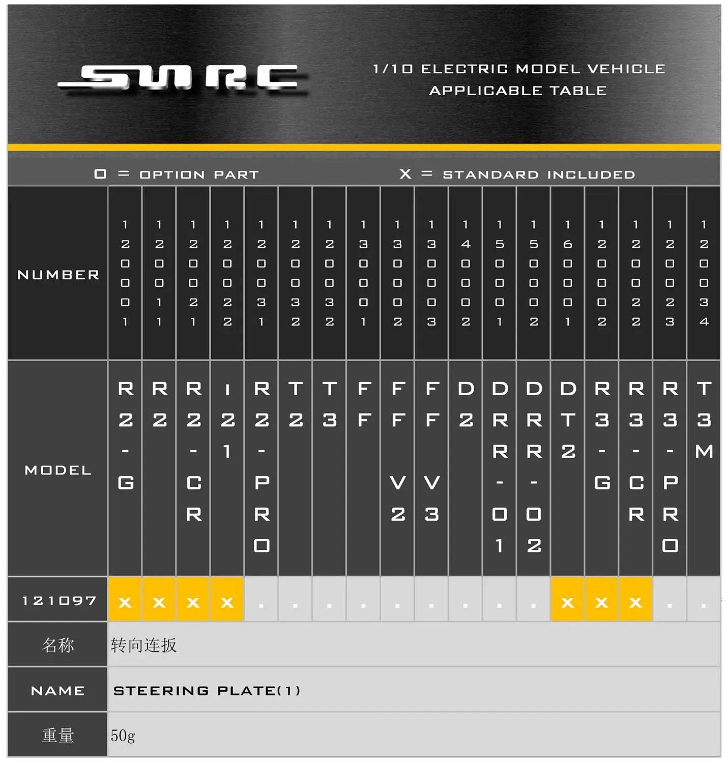 Флейта 121097 1:10 аксессуары флейта (1) | Игрушки и хобби