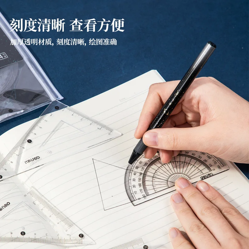 

4pcs / set of Deli 79523 Xinghai Jingmeng multifunctional drawing combination ruler + triangle protractor student stationery