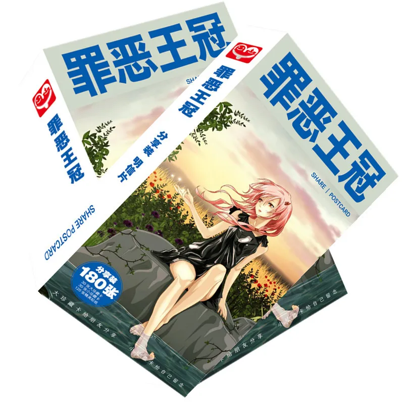 Аниме Корона вины ouma Shu GAI AYASE INORI Fanart открытка почтовые открытки наклейка Artbook