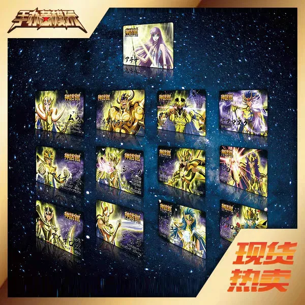 12 шт./компл. Saint Seiya оригинальная Золотая анимация материал для банковских карт