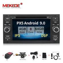 MEKEDE чистый Android 9 0 автомобильный DVD GPS плеер стерео радио аудио для