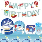 Авиация, самолет тарелка салфетки для вечеринок чашки флаг для дня рождения праздничные атривечерние ты Горячие воздушные шары для вечеринки украшения для вечеринки