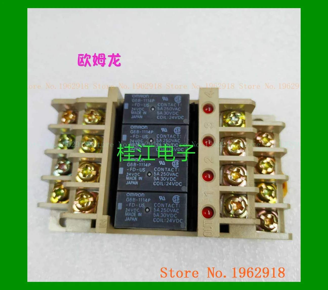 

G6B-4BND 24VDC G6B-1114P- 24VDC