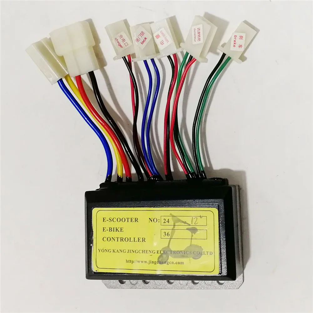 12V 250W контроллер щетки двигателя Скорость для электрического скутера велосипеда