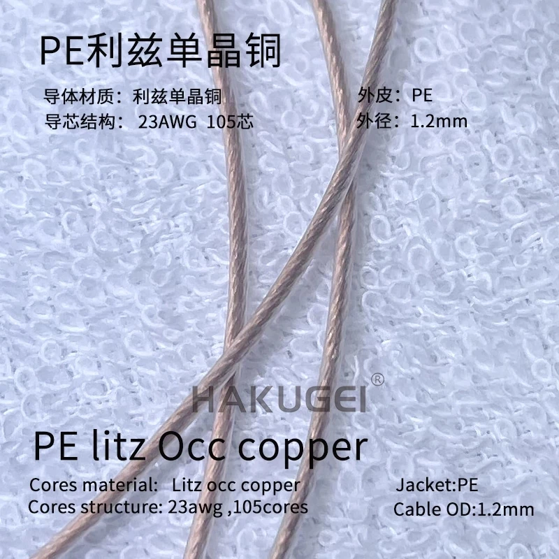 

10meters PE Litz single crystal copper OD: 1.2mm 105core 23awg