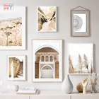 Скандинавский пейзаж, Картина на холсте, цветы, марокканские ворота, горная стена, фотография для гостиной, домашний декор