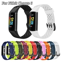 strap for fitbit charge 5 wristband silicone sports replacement accessories new band for fitbit charge 5 wrist band watch strap