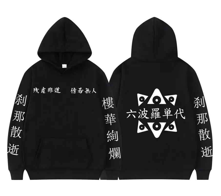 

Japan Anime Tokyo Revengers Rokuhara Tandai Hoodie Mens Fashion Logo Print Hoodies Men Women Casual Loose Sweatshirt Streetwear