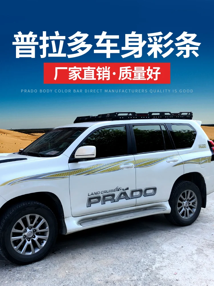 car stickers FOR Toyota Prado 2010-2020 body appearance personalized customization fashion sports decals modification