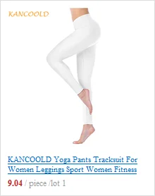 KANCOOLD штаны для йоги, спортивный костюм для женщин, леггинсы для спорта, для женщин, для фитнеса, высокая талия, тянущиеся, обтягивающие, бесшовные леггинсы, черные, белые