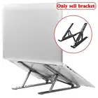 Новинка 2021, складная подставка для ноутбука, регулируемая подставка для ноутбука, портативный держатель для ноутбука, Поддержка компьютера для MacBook Air Pro Ipad F3P7