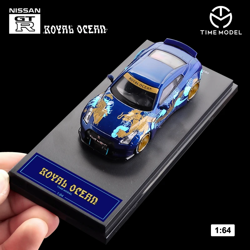 Модель времени 1/64 Nissan GTR R35 Королевский океан Дракон ярко синий свобода ходьба