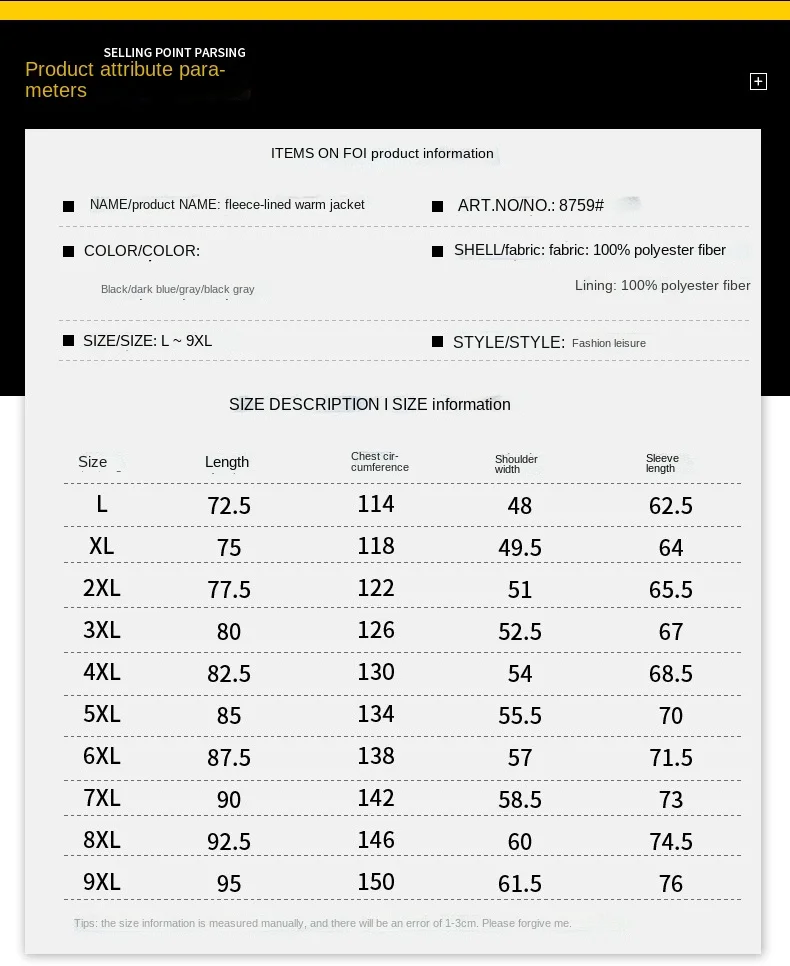Мужской непродуваемый плюшевый костюм утепленный водонепроницаемый и