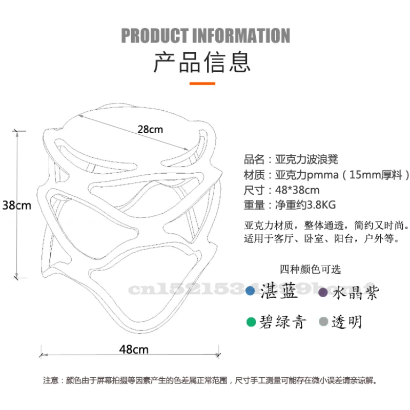 

Acrylic Wave Stool Creative Light Luxury Shoe Replacement Dressing Stool Art Decoration of Clothing Store Load-bearing 150kg