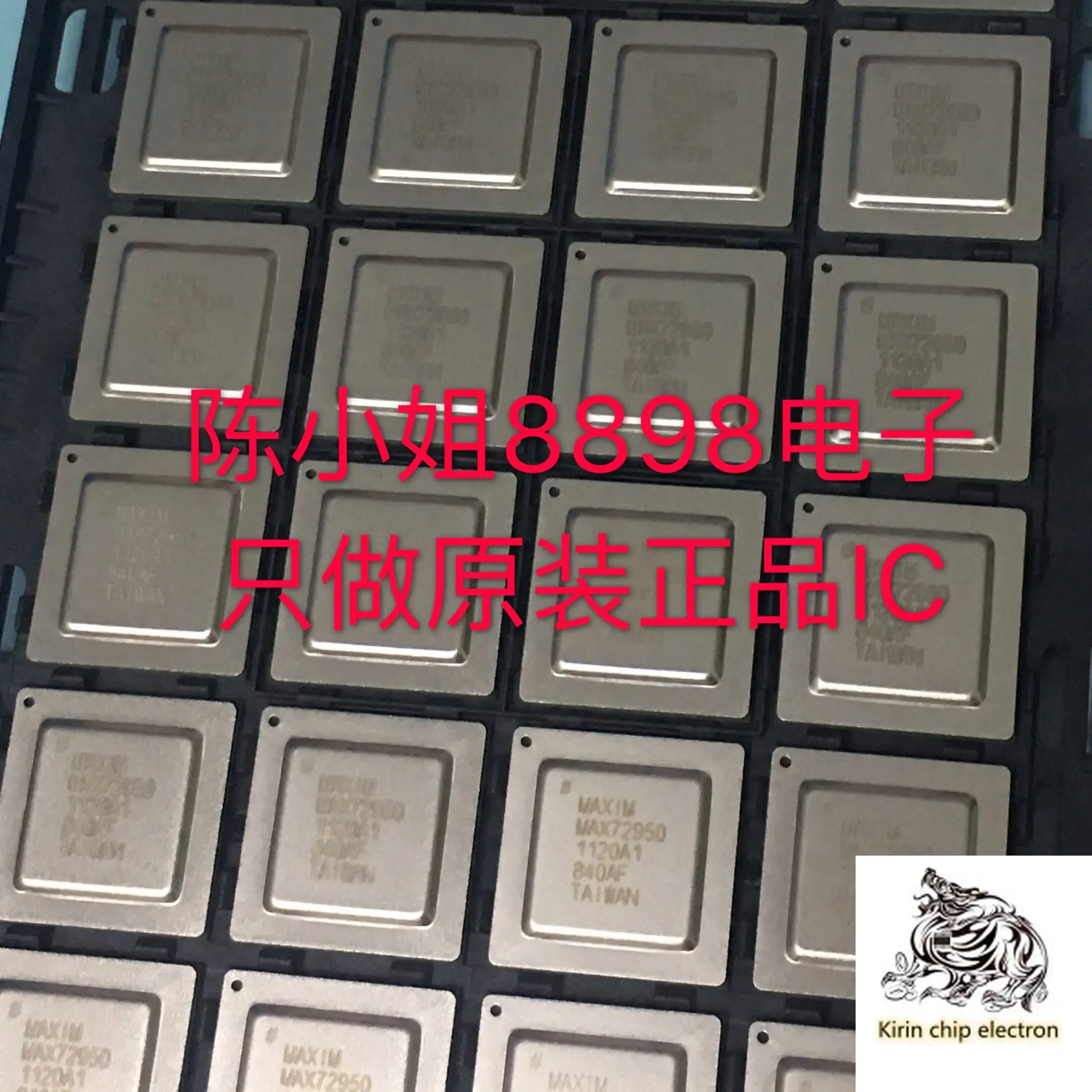 

1 шт./лот MAX72950 BGA упаковка стальная поверхность Совершенно новая