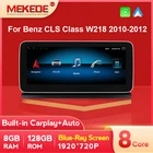Автомобильный DVD-видеоплеер, Android 10,0, 8 ГБ + 128 ГБ, для Mercedes Benz CLS Class W218 2011-2018, 10,2512,5 