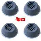 4 шт., универсальные антивибрационные подставки для стиральной машины