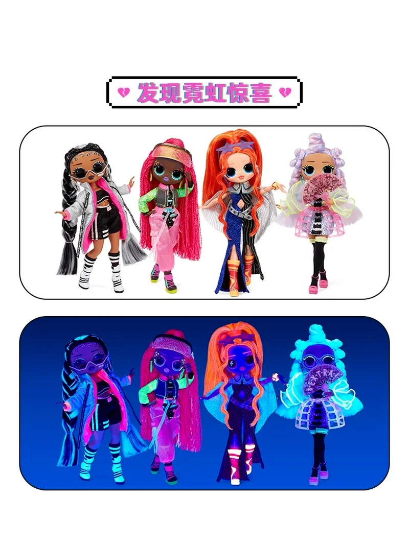 

Original Lol Surprise Doll OMG Big Sister Trend Dance Doll Dress Up Rapunzel Princess Hand-made Lol Dolls Toys for Girls