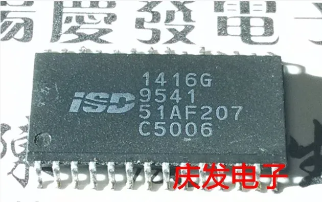 

Free Delivery.ISD1416G