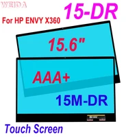 new 15 6 touch screen for hp envy x360 15 dr 15 dr 15m dr 15t dr100 15m dr1011dx series laptops touch screen digitizer