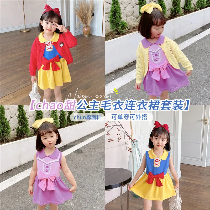 

New Girls' Princess Two Piece Knitted Sweater In Autumn and Winter
