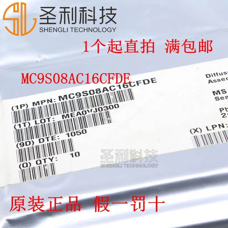 100% новый и оригинальный MC9S08AC16CFDE MCU Freescale/NXP QFN 48 в наличии|Запасные части| |