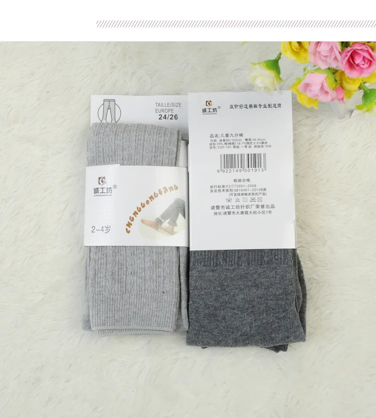 2018 Baby Leggins Spring 0-8years Girl Kid Knitted Legging White Black Pantyhose for Girls Children Leggings Trousers | Мать и ребенок