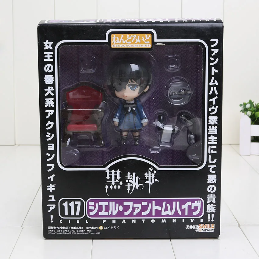 Аниме Black Butler minists Sebastian ПВХ фигурка Коллекционная модель игрушки - Цвет: 6 with box 10cm