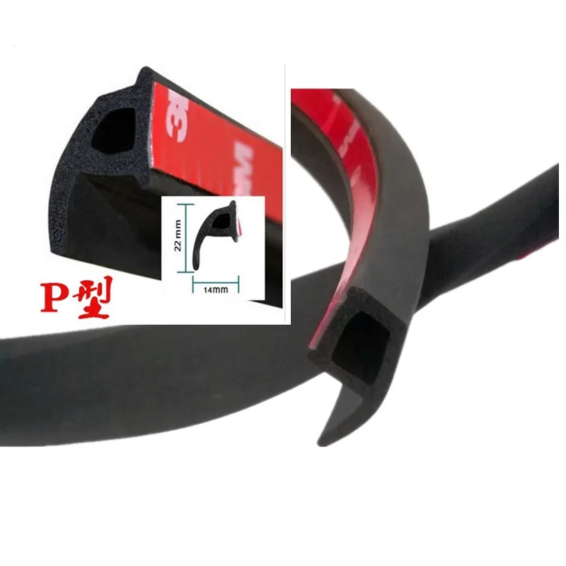Автомобильное резиновое уплотнение типа P 3 м шумоизоляция звукоизоляция