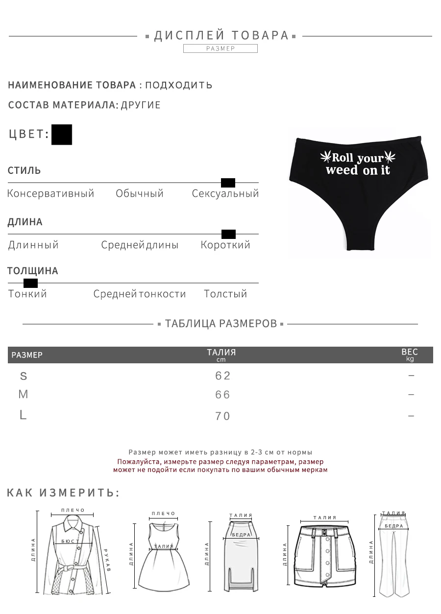 Weirdgirl/милые женские трусы с буквенным принтом, сексуальные хлопковые женские трусики черного цвета