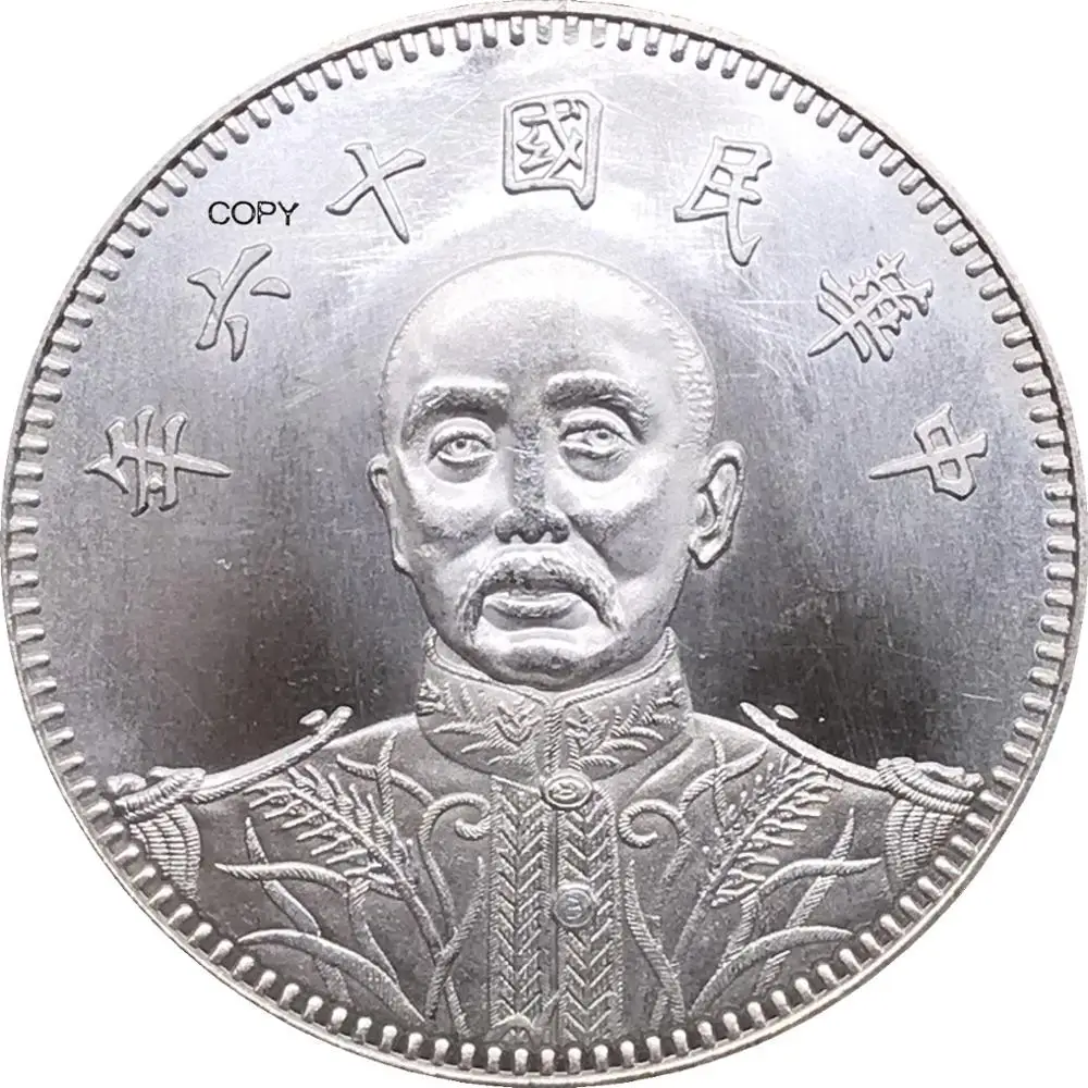 

Китай Chang Tso Lin памятная монета 1927 Мельхиор Посеребренная копия монеты